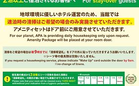Apa Hotel Sugamo Ekimae